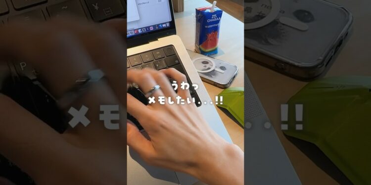 これは画期的☺️ #pr #ガジェット #iphone便利機能