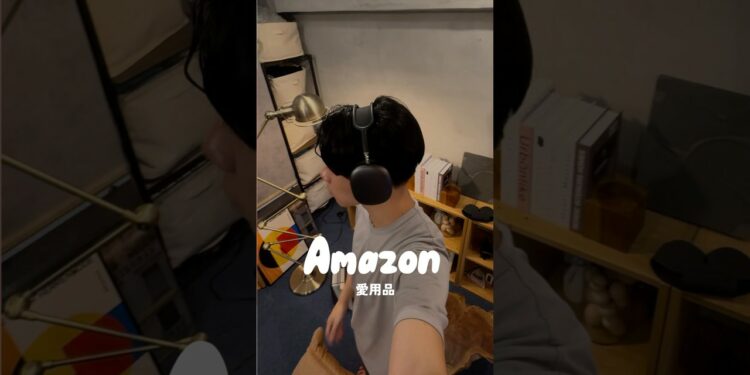 #Amazon #DelightandInspire #アマゾン #アマゾン購入品 #オススメアイテム #ガジェット #ガジェット購入品