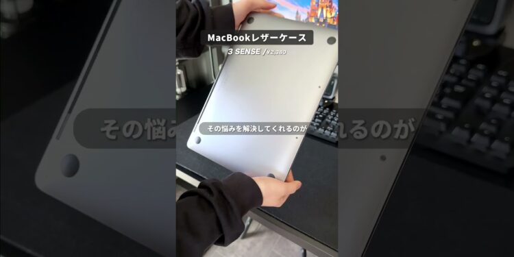 リモートワーカーさんは絶対買って！#購入品紹介 #ガジェット #デスクアイテム