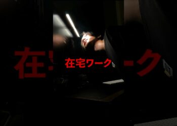 在宅ワーク5年、買って良かったデスク周りのガジェット紹介　#デスク周り #デスク周り紹介 #ガジェット #在宅ワーク