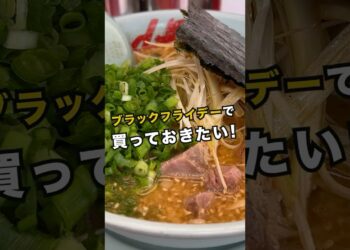 【おすすめ】ブラックフライデーで買いたい！おすすめスマホアクセサリ5選！