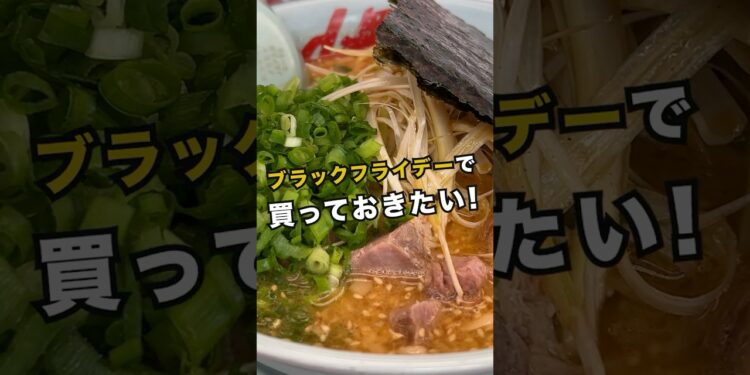 【おすすめ】ブラックフライデーで買いたい！おすすめスマホアクセサリ5選！