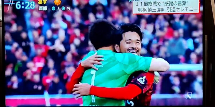 令和6年12月9日(月)　スポーツニュース　#浦和レッズ　#興梠慎三選手引退試合