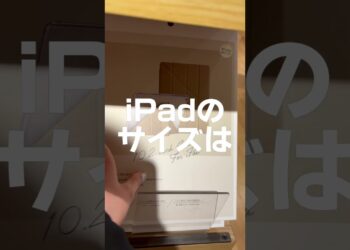 【3coinsガジェット売り切れ続出😭】私の行った店舗も在庫めちゃくちゃ少なかった（泣）使ってる人おすすめポイント教えてね🥰#3coins #スリコ #購入品紹介 #ガジェット #ipad