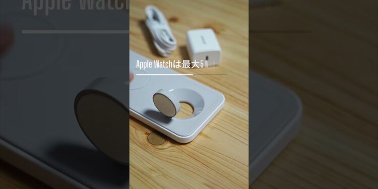 アンカー充電器　3in1 maggo wireless charging station #ガジェット　#anker  #家電