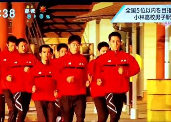 令和6年（2024年）12月11日（水）スポーツニュース　#小林高校駅伝部