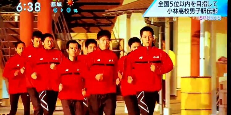 令和6年（2024年）12月11日（水）スポーツニュース　#小林高校駅伝部