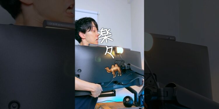 【リンクはこちら】デスクが無重力になる！COFOのモニターアームがおすすめすぎる #COFO #無重力モニターアームPro #デスク周り #ガジェット #デスクツアー