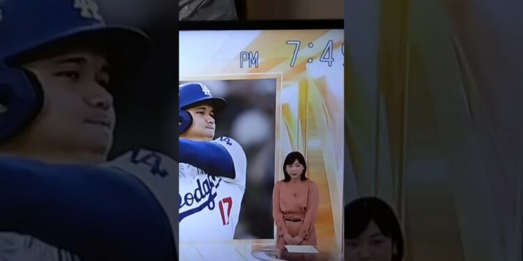 NHK おはよう日本 是永千恵アナウンサー スポーツニュース ワールドシリーズ 大谷翔平