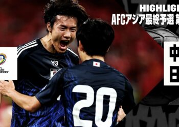 【中国×日本｜ハイライト】日本が小川航基の2ゴールなど中国を3発撃破！8大会連続W杯出場へ王手！｜AFCアジア最終予選グループC 第6節