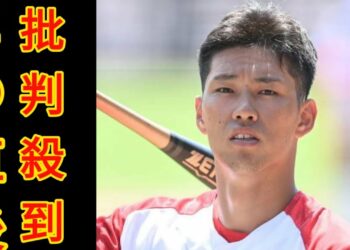 スポーツニュースチャンネル 広島・中村奨成「まだ野球がしたいんです」護摩行参加へ直談判された会沢「可愛い後輩なので何とかしてあげたいsports