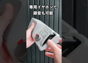 【神ガジェット】仕事の生産性を爆上げる最強ガジェット到来！HiDock H1【仕事道具】　#shorts