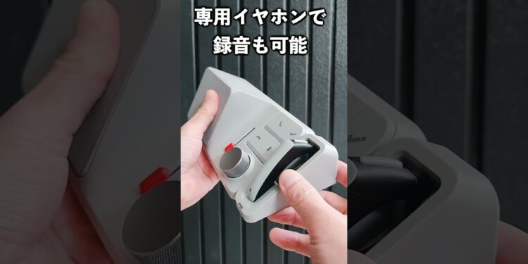 【神ガジェット】仕事の生産性を爆上げる最強ガジェット到来！HiDock H1【仕事道具】　#shorts