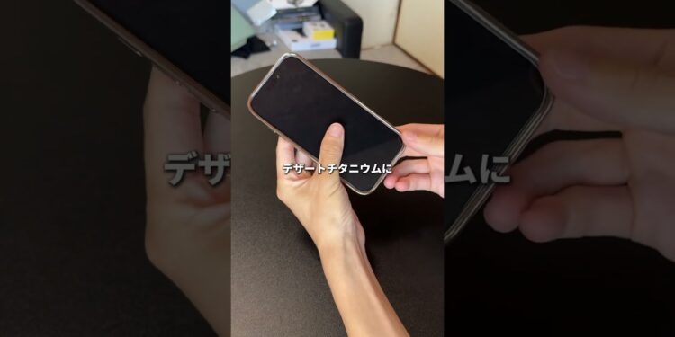 iPhone16のケースならこれ！「casekoo Magicstandシリーズ Kori」 #pr #ガジェット  #iPhone16 #iphone16pro