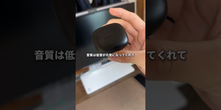 6000円台のコスパイヤホン！「Earfun Air Pro 3」 #ガジェット #イヤホン