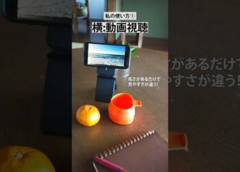 優秀すぎるミニマルガジェットが最高だった…！#moft7変化マルチスタンド