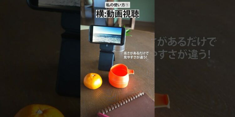 優秀すぎるミニマルガジェットが最高だった…！#moft7変化マルチスタンド