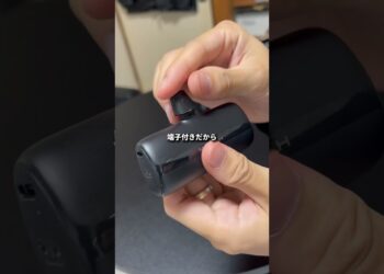 充電スタンドがあるモバイルバッテリー！　「MATECH power nano station 5000」 #ガジェット　#モバイルバッテリー