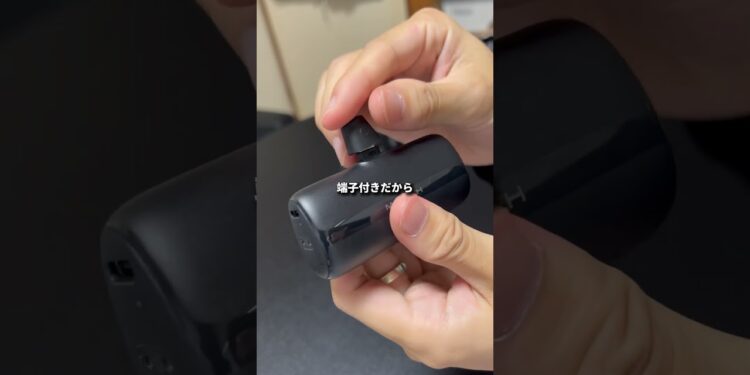 充電スタンドがあるモバイルバッテリー！　「MATECH power nano station 5000」 #ガジェット　#モバイルバッテリー