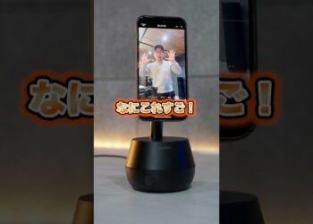 【世界初】iPhoneを充電しながら◯◯できるガジェット出たぞ