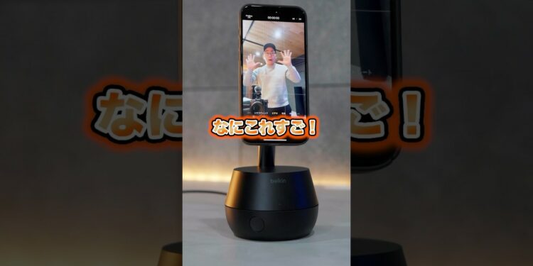 【世界初】iPhoneを充電しながら◯◯できるガジェット出たぞ