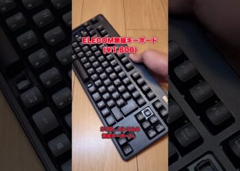 【超厳選】おすすめのガジェット5選【神製品】