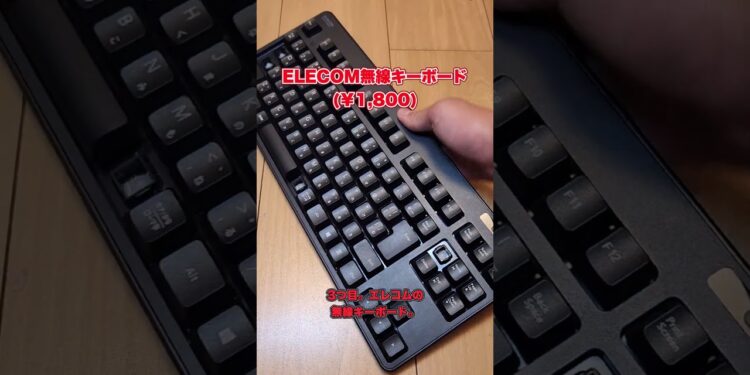 【超厳選】おすすめのガジェット5選【神製品】