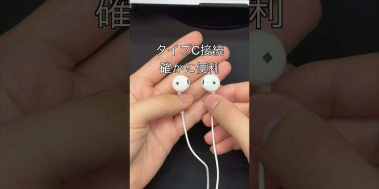 DAISOの買うべきじゃないガジェット