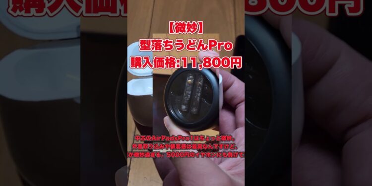 【ガジェット】1分で今年 買って良かっ物を紹介!!【買って良かった物・買って良かった物ランキング】