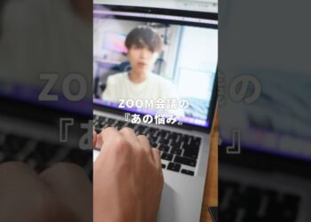 ビデオ会議のあの悩み、コレで解決！ #PR #AI #ガジェット #仕事効率化