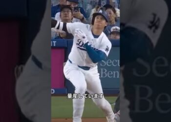 大谷翔平42号本塁打！ 2024年8月29日 #ニュース