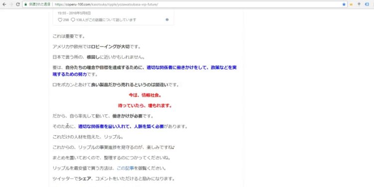 仮想通貨（ビットコイン）リアルタイム情報　ADA（エイダ）、XRP（リップル）1万円に？ノアコインは？