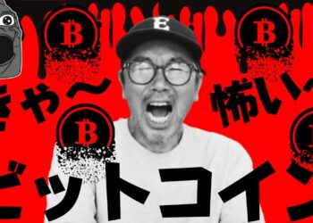 😎XYMシンボルあのBYBITに上場？上値予想してみました😎ビットコイン・イーサリアム・XYM📈分析と💲インデックス解説🔥