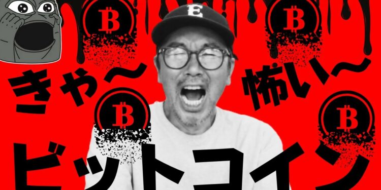 😎XYMシンボルあのBYBITに上場?上値予想してみました😎ビットコイン・イーサリアム・XYM📈分析と💲インデックス解説🔥