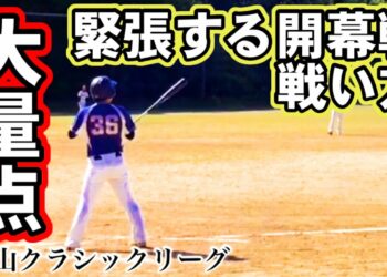 【スポーツニュース】リーグのスタートダッシュを切れるか？！