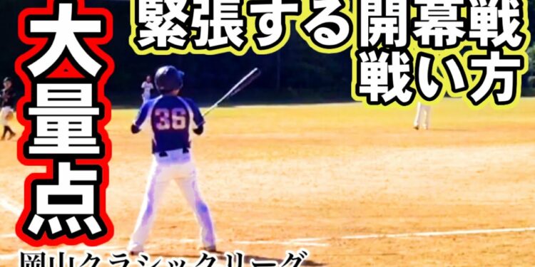 【スポーツニュース】リーグのスタートダッシュを切れるか？！