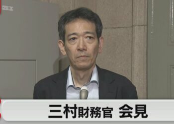 「海外景気の悪化懸念が背景」「緩やかに回復する日本経済の見通しには変わりない」／三村財務官 会見【ノーカット】