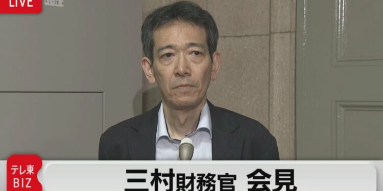 「海外景気の悪化懸念が背景」「緩やかに回復する日本経済の見通しには変わりない」／三村財務官 会見【ノーカット】