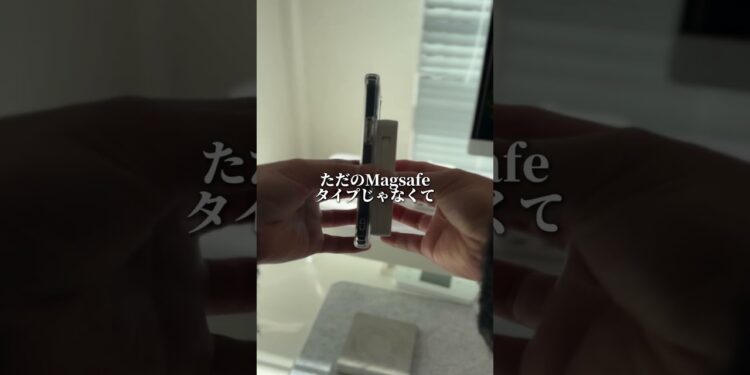 後半は明日あげるよ〜#apple製品#ガジェット好き#効率化 #仕事術#生産性  #買って良かったもの