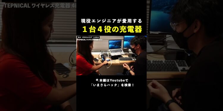 【Appleユーザー必見】IT企業の社員が愛用するおすすめガジェット５選｜Mac / AppleWatch / iPad