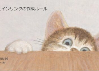 Inventor iLogic / チェインリンクの作成