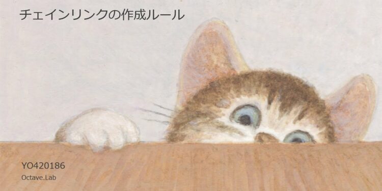 Inventor iLogic / チェインリンクの作成