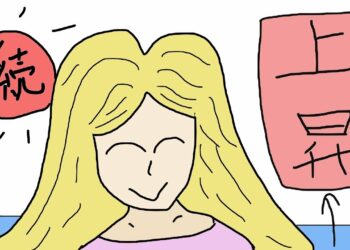 【仮想通貨ニュース速報】ビットコイン、イーサリアム、リップル続伸！チャートチェック！Googleの広告に問題あり？