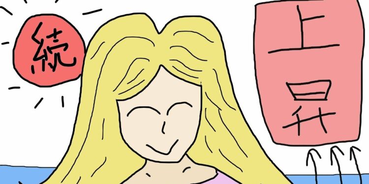 【仮想通貨ニュース速報】ビットコイン、イーサリアム、リップル続伸！チャートチェック！Googleの広告に問題あり？