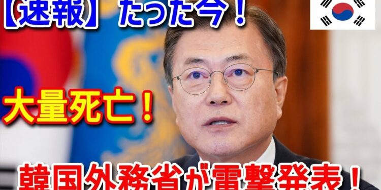 RFAニュース2025年1月10日