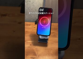 在宅ワークが一気に捗るガジェットアイテム5選　#ガジェット #在宅ワーク #暮らし