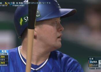 《DeNA 牧秀悟３ランホームラン！！デスターシャ！貴重な追加点！！》ソフトバンク × DeNA【日本シリーズ第５戦】