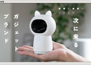 予想以上の使いやすさのネコ耳ガジェット。これ1台であの2つの機能が両方使える！【Aqara スマートカメラ G3ハブ】