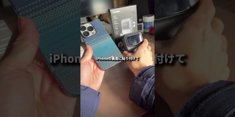 UGREENのユーモア溢れるガジェットを2つ紹介！　#モバイルバッテリー #ガジェット #充電器