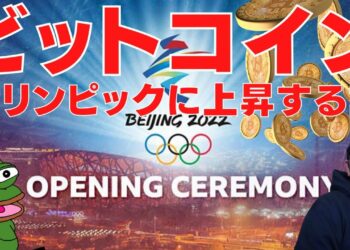 ビットコイン今買うのそれとも売るのどっちなの？😱ヴィチェーン(VET)久々の分析とビットコイン・イーサリアム・マーケットキャップ・ドルインデックス解説🔥